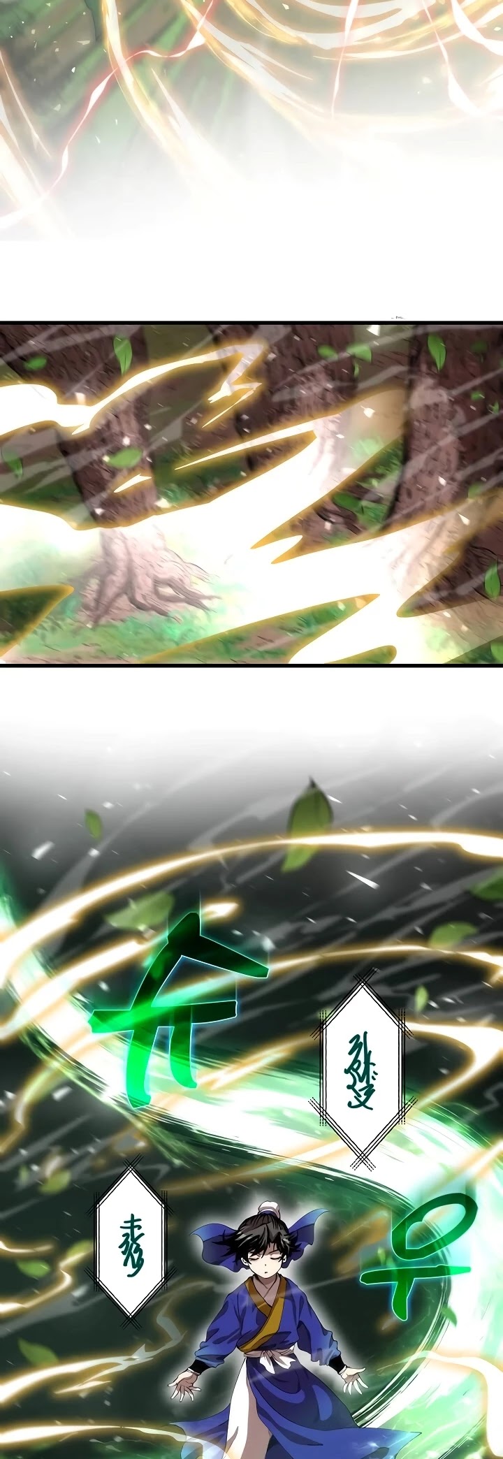 Doctor’s Rebirth chapter 32 - page 22