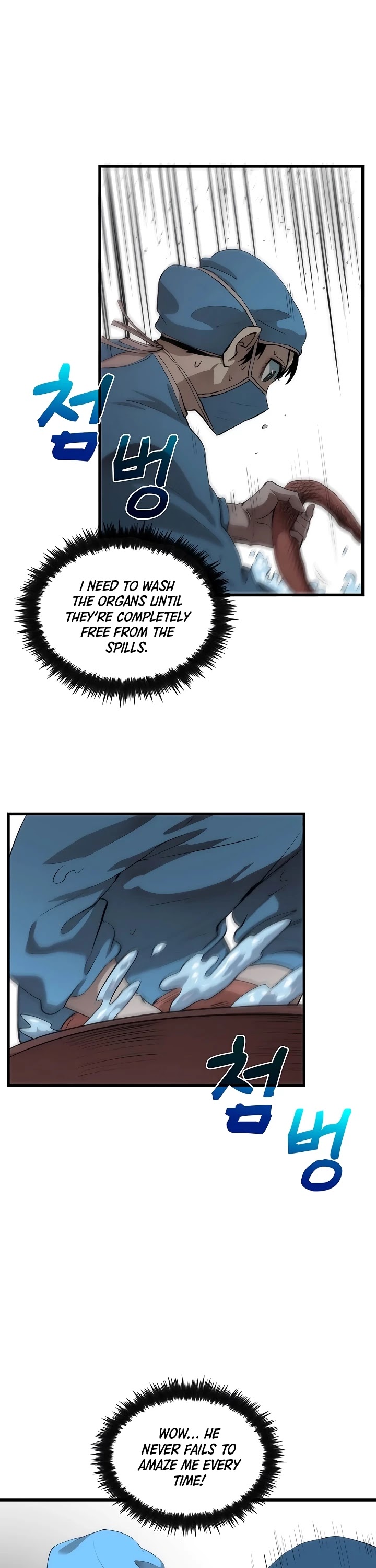 Doctor’s Rebirth chapter 39 - page 22