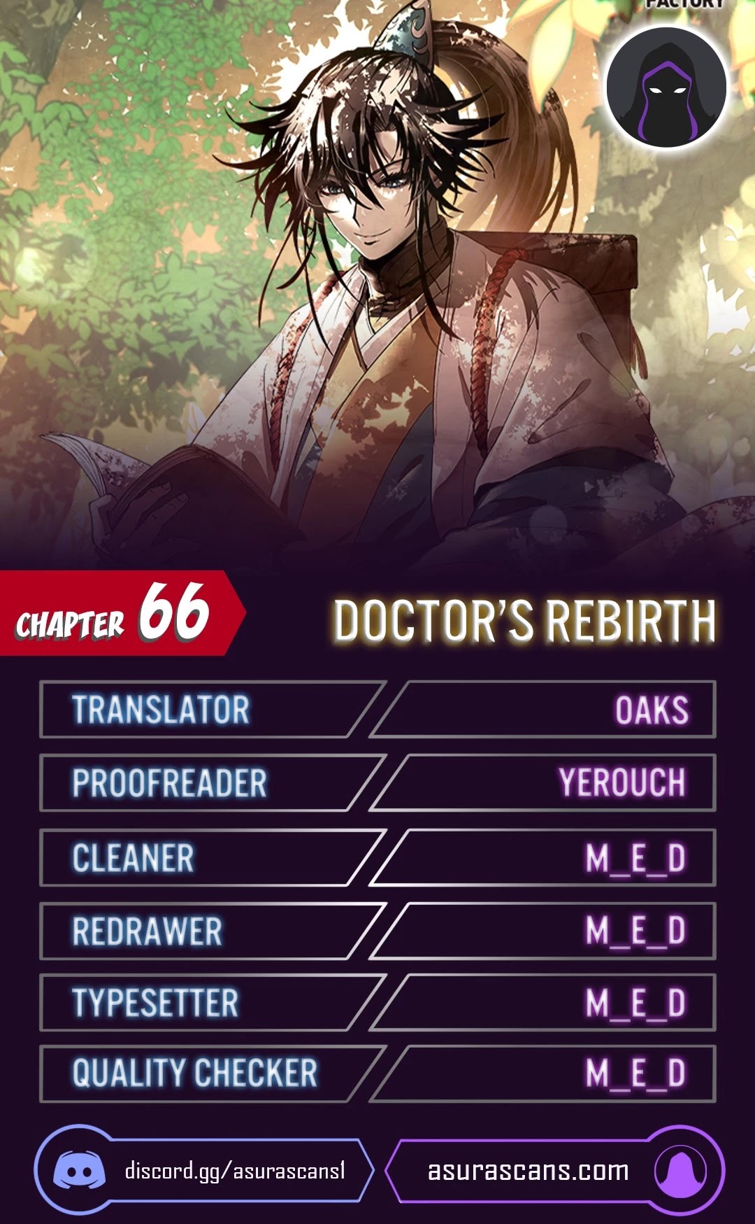 Doctor’s Rebirth chapter 66 - page 1