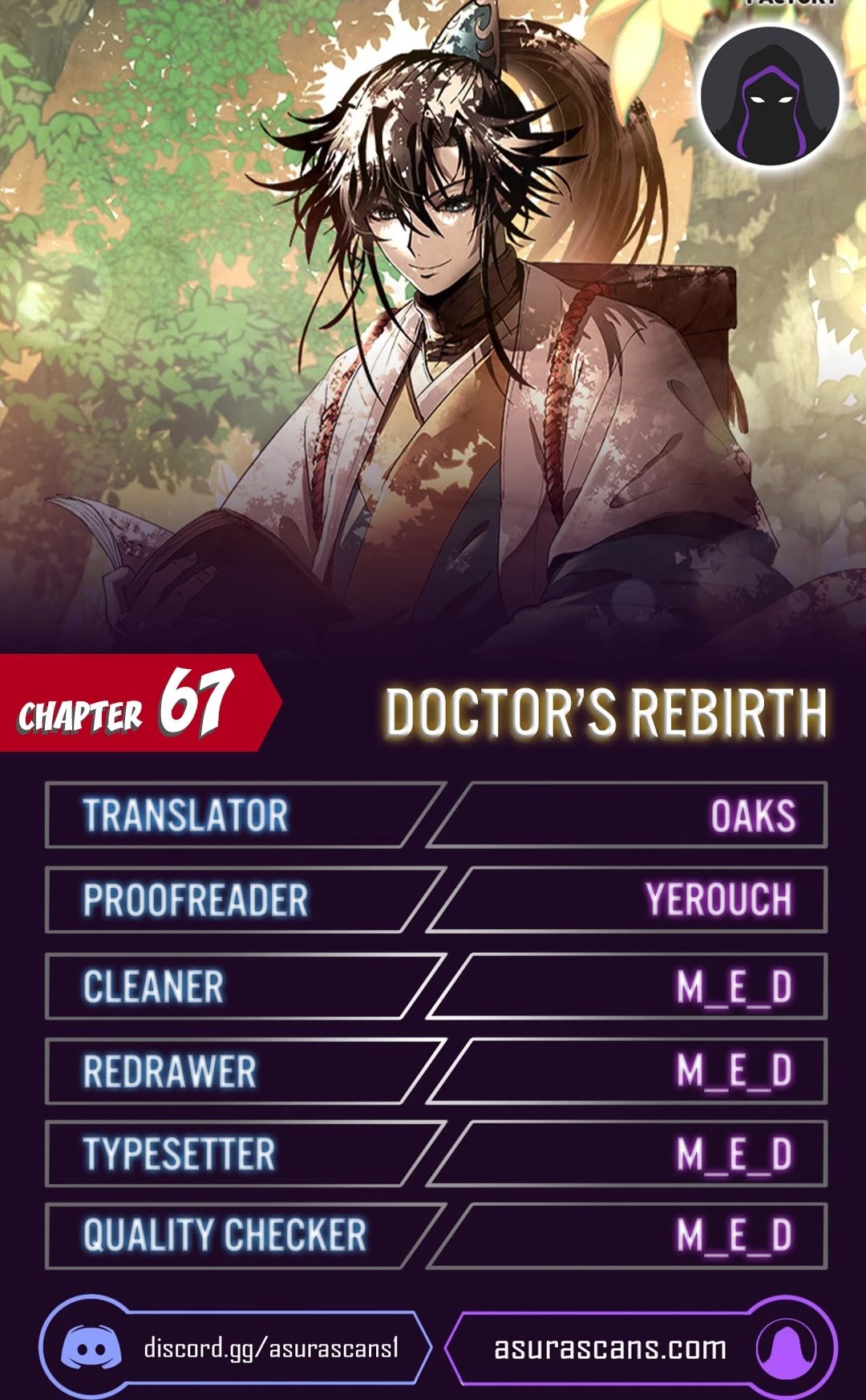 Doctor’s Rebirth chapter 67 - page 1