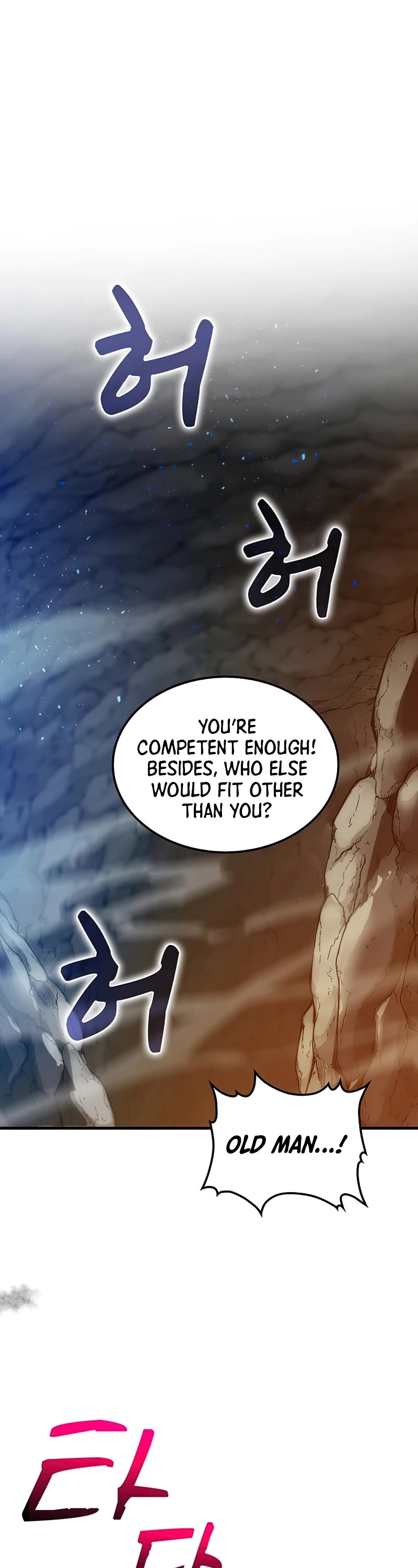 Doctor’s Rebirth chapter 68 - page 15