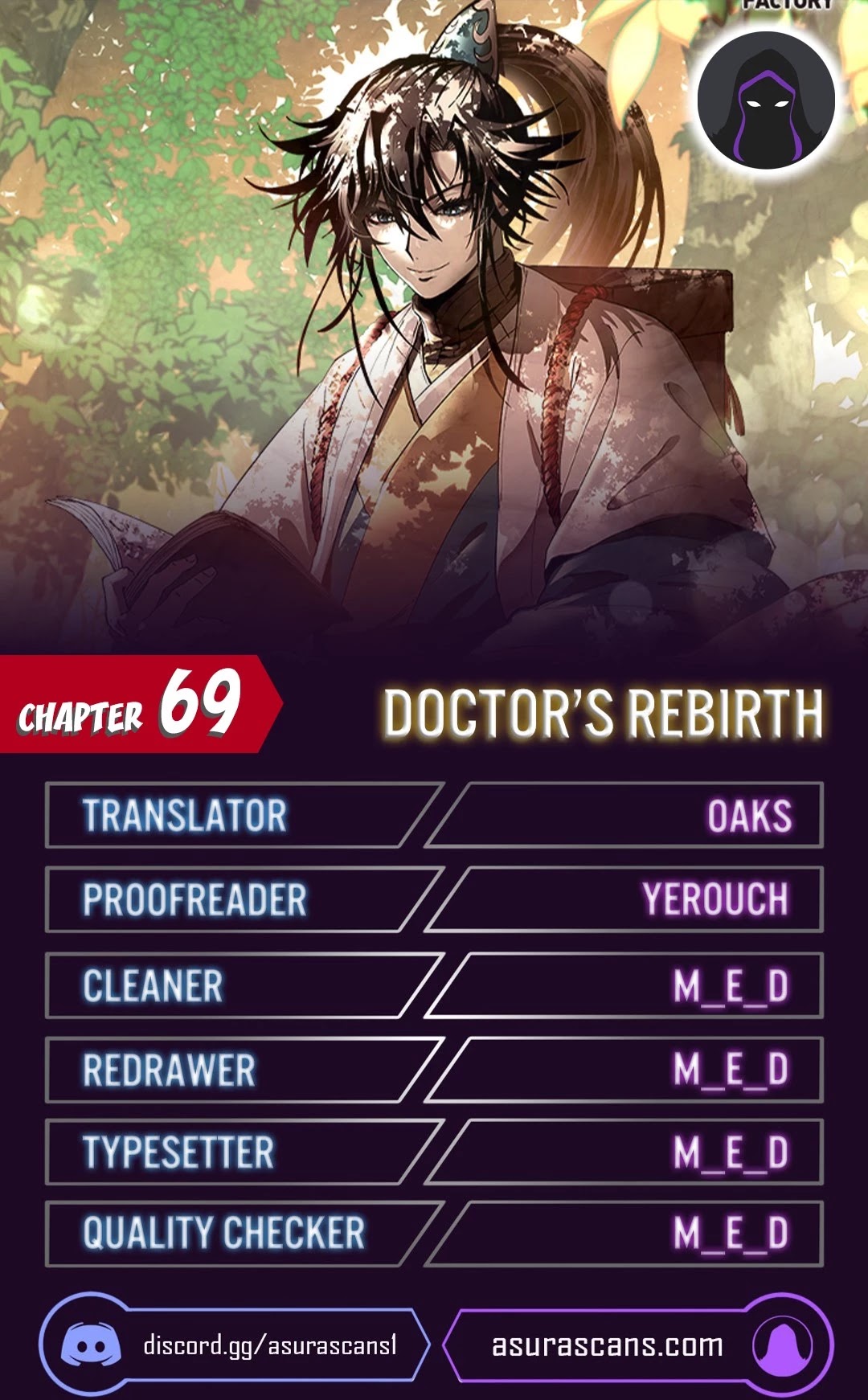 Doctor’s Rebirth chapter 69 - page 1