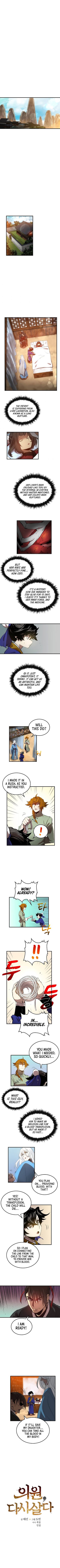 Doctor’s Rebirth chapter 24 - page 2