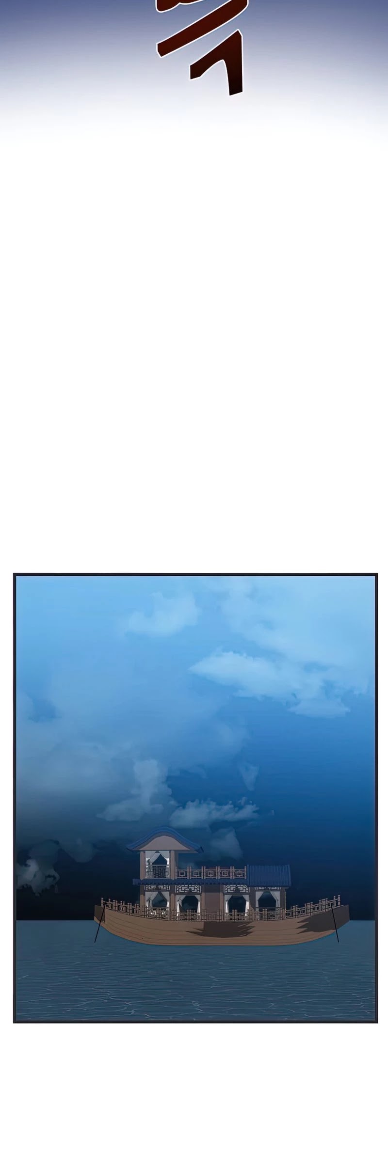 Doctor’s Rebirth chapter 84 - page 39