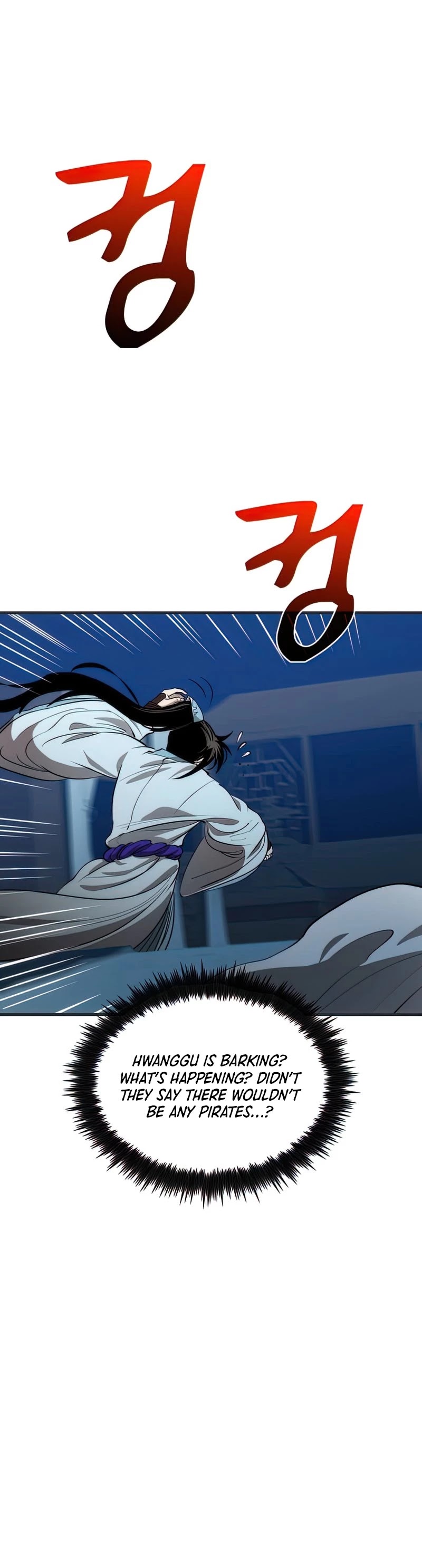Doctor’s Rebirth chapter 84 - page 4