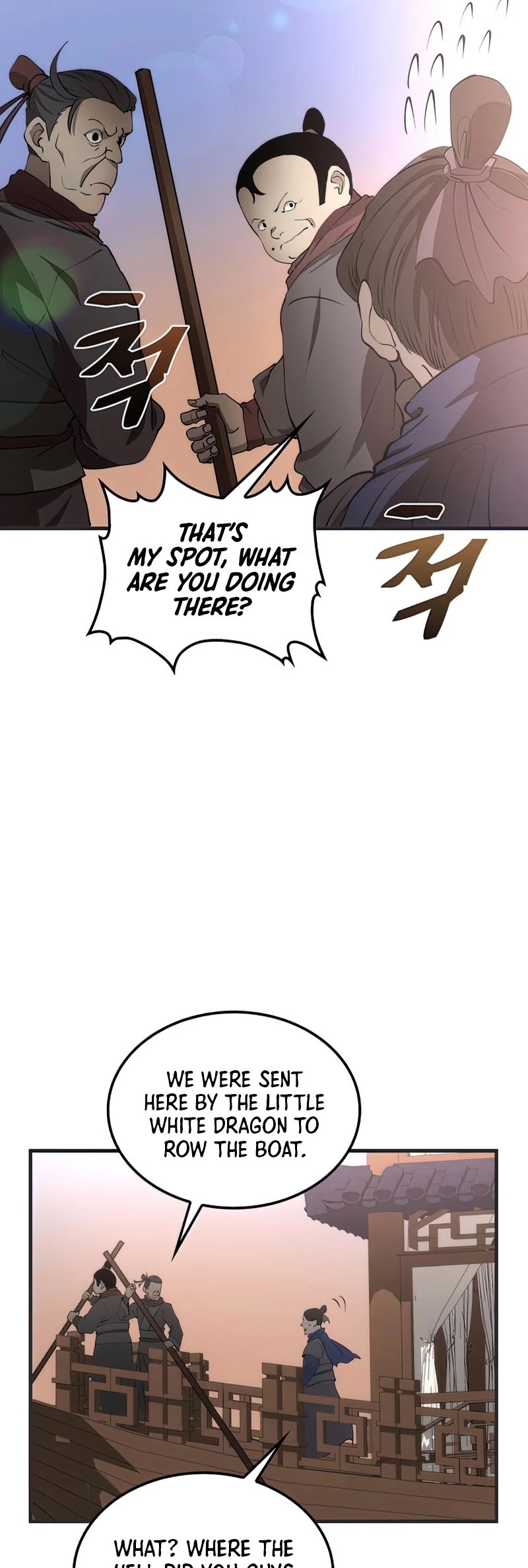 Doctor’s Rebirth chapter 84 - page 53