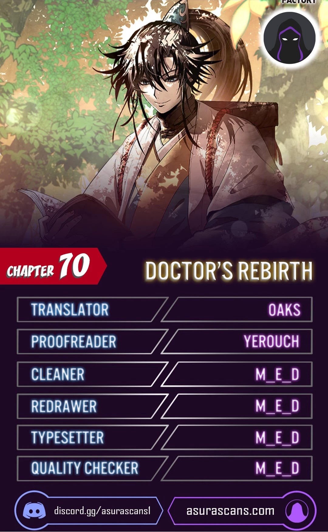 Doctor’s Rebirth chapter 70 - page 1
