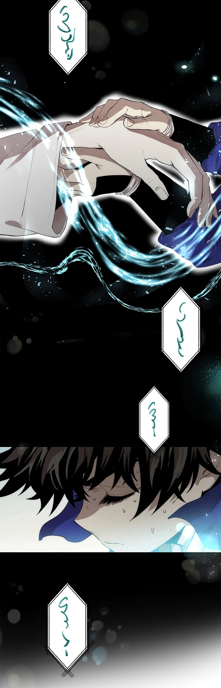 Doctor’s Rebirth chapter 26 - page 21
