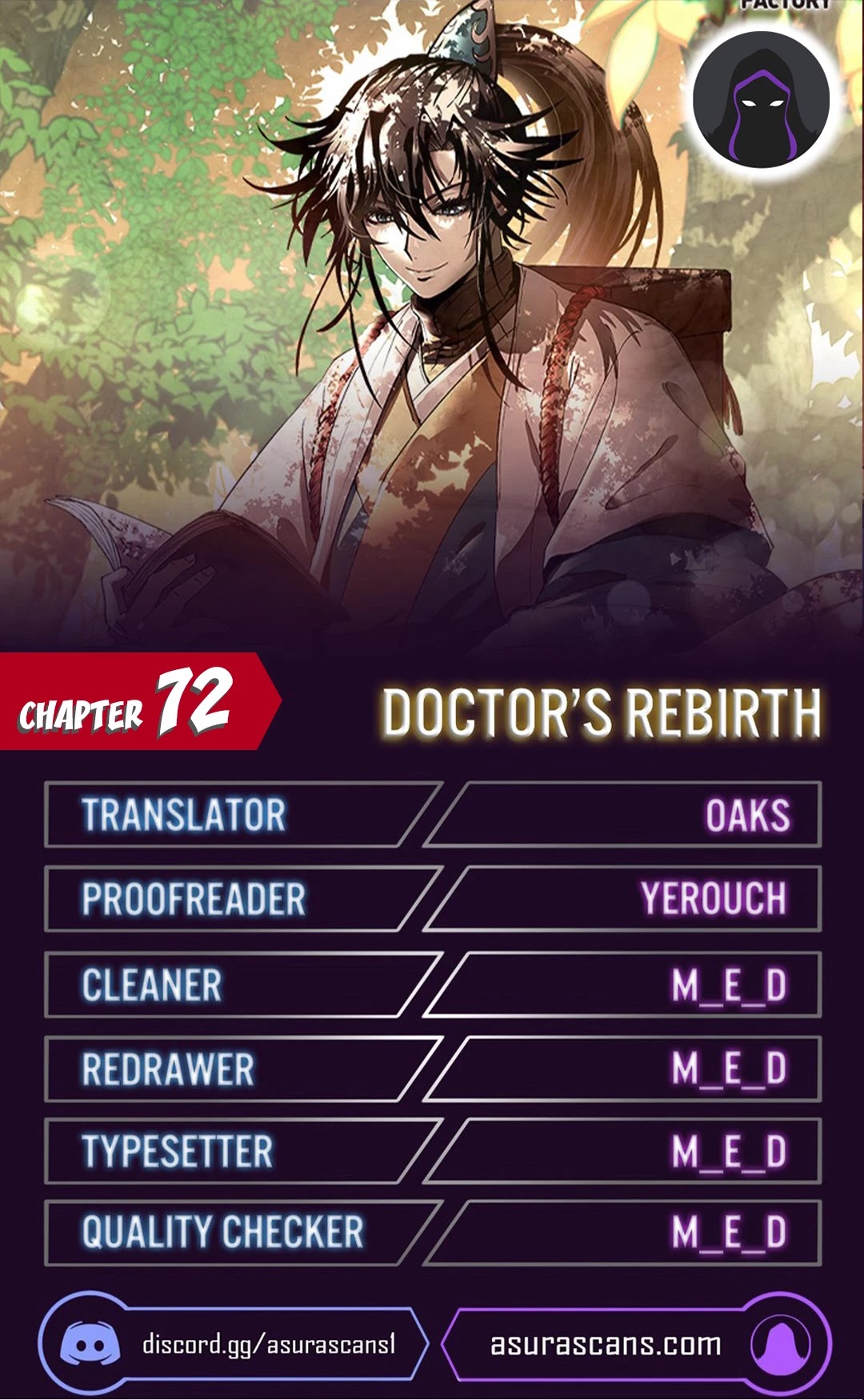 Doctor’s Rebirth chapter 72 - page 1