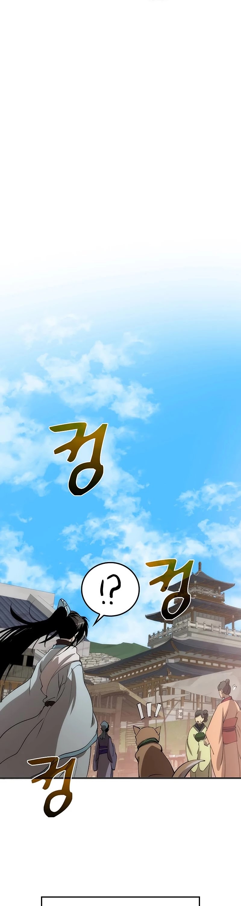 Doctor’s Rebirth chapter 85 - page 14