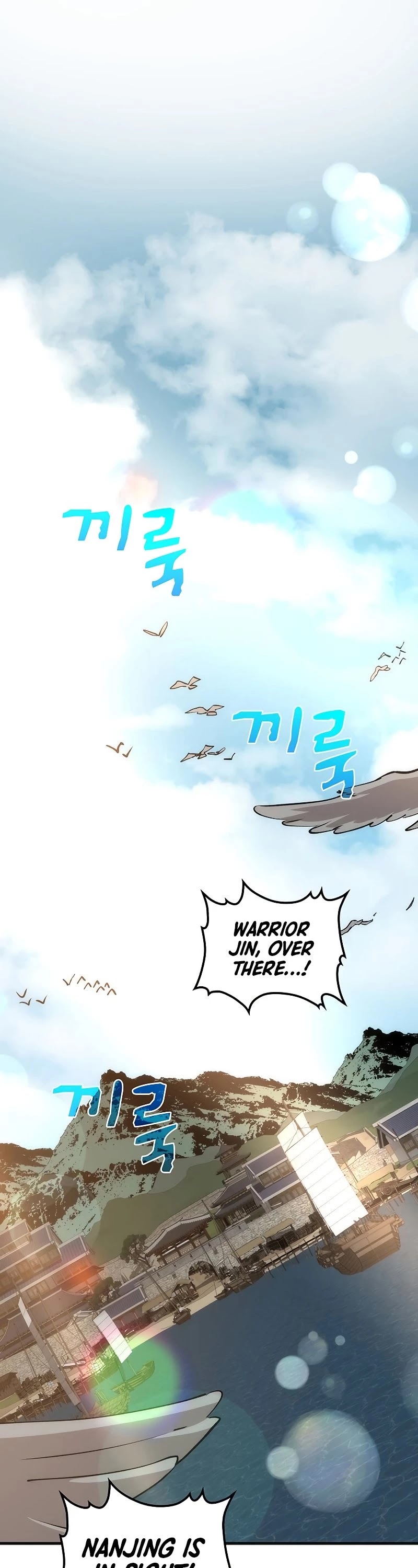 Doctor’s Rebirth chapter 85 - page 2