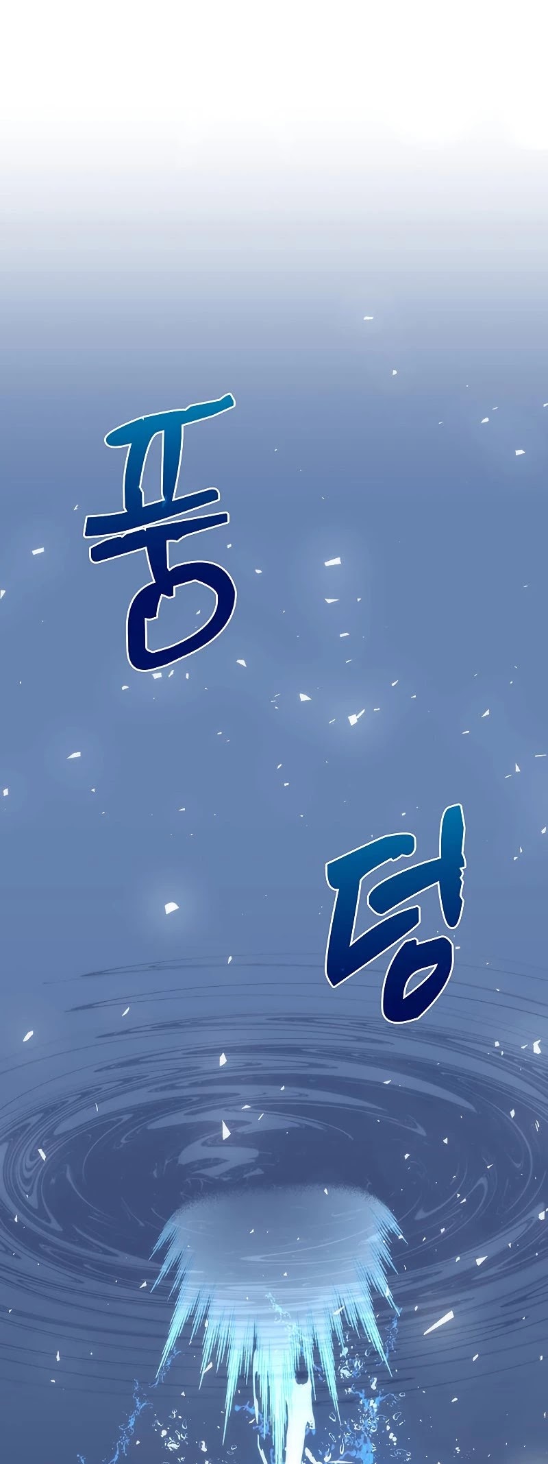 Doctor’s Rebirth chapter 85 - page 41