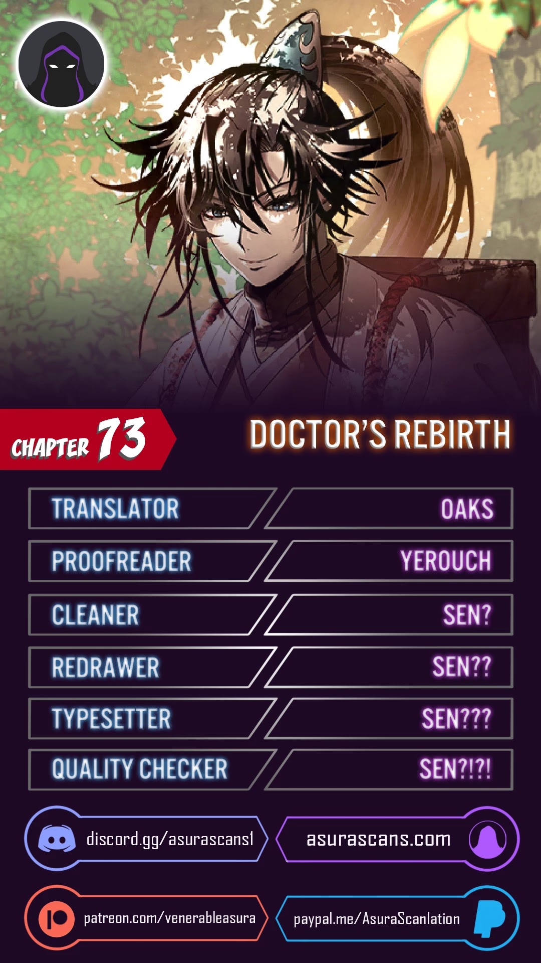 Doctor’s Rebirth chapter 73 - page 1