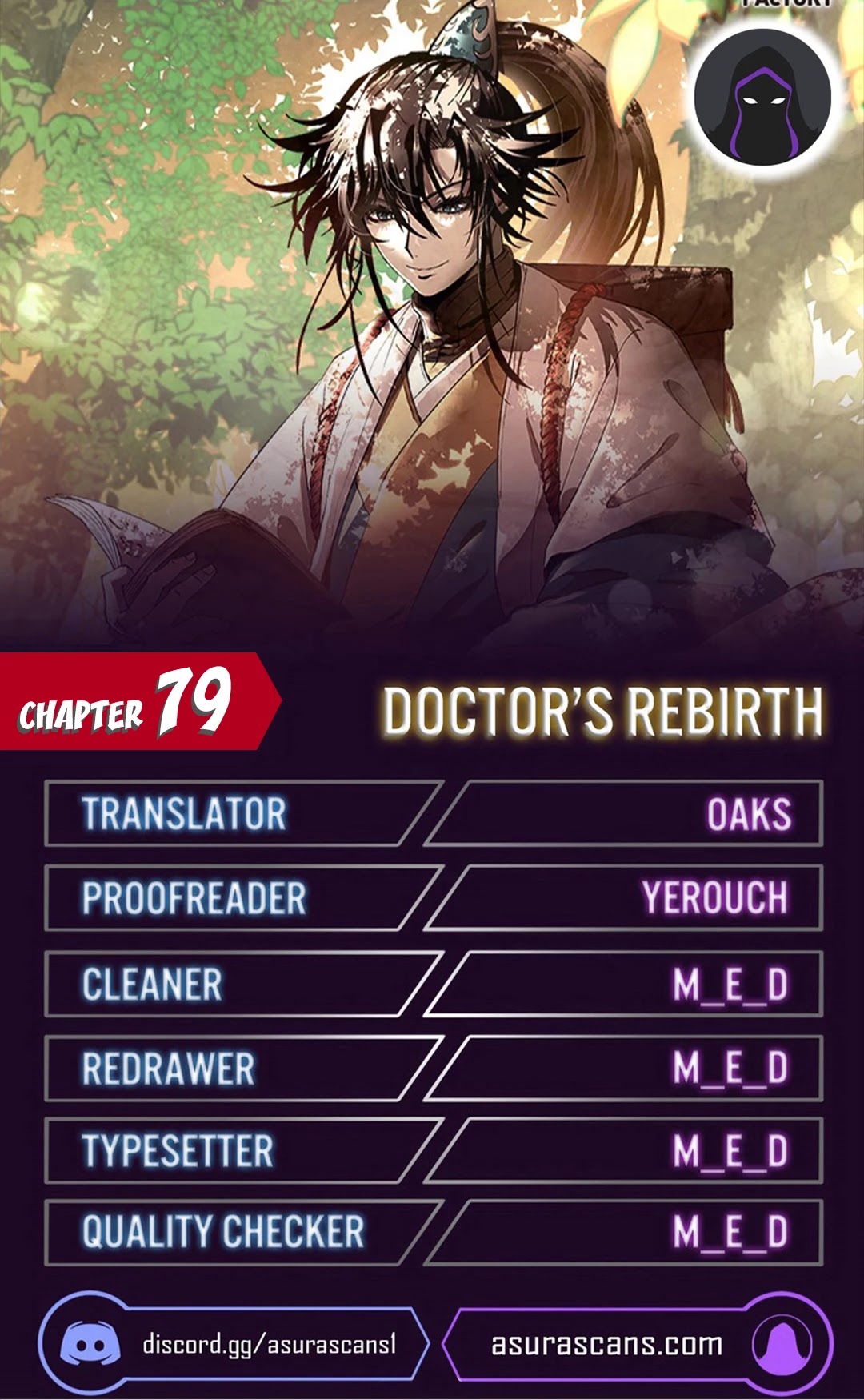 Doctor’s Rebirth chapter 79 - page 1