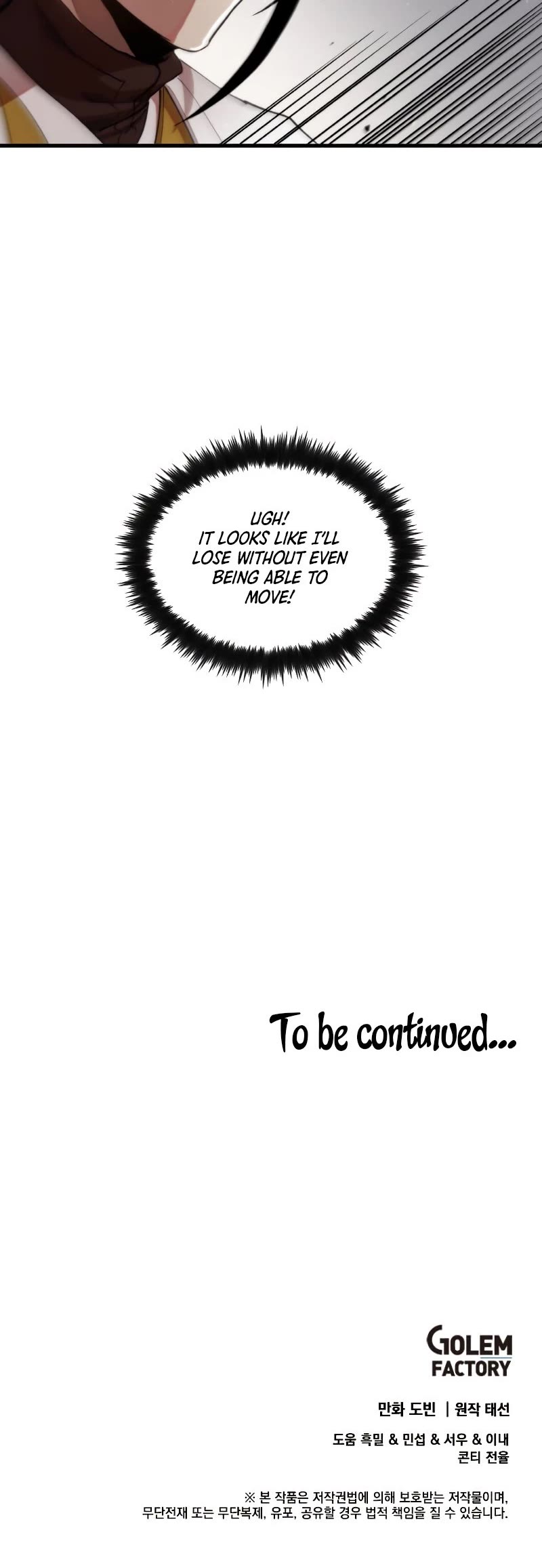 Doctor’s Rebirth chapter 95 - page 53