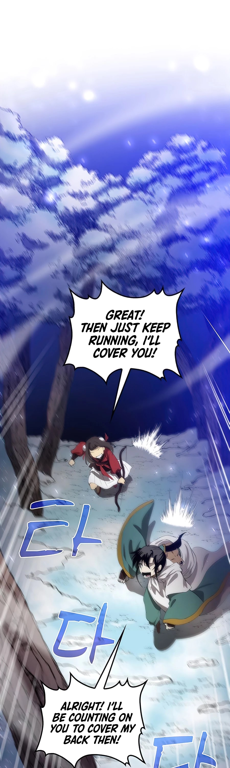 Doctor’s Rebirth chapter 61 - page 8