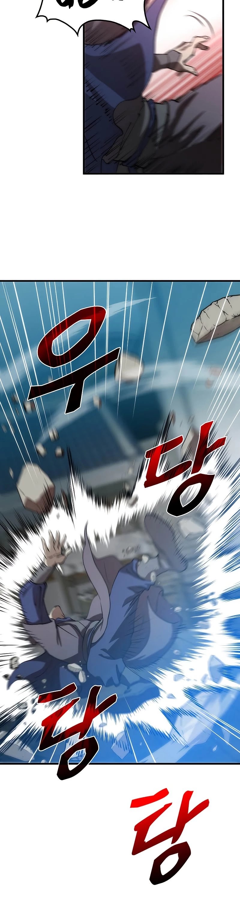 Doctor’s Rebirth chapter 81 - page 16