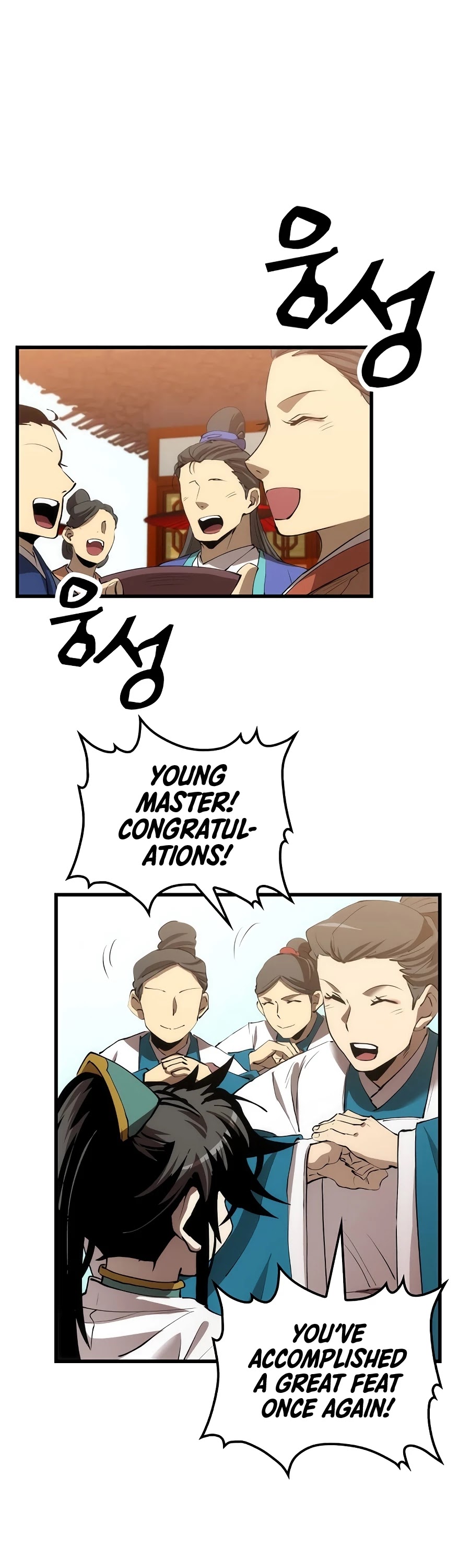 Doctor’s Rebirth chapter 43 - page 4
