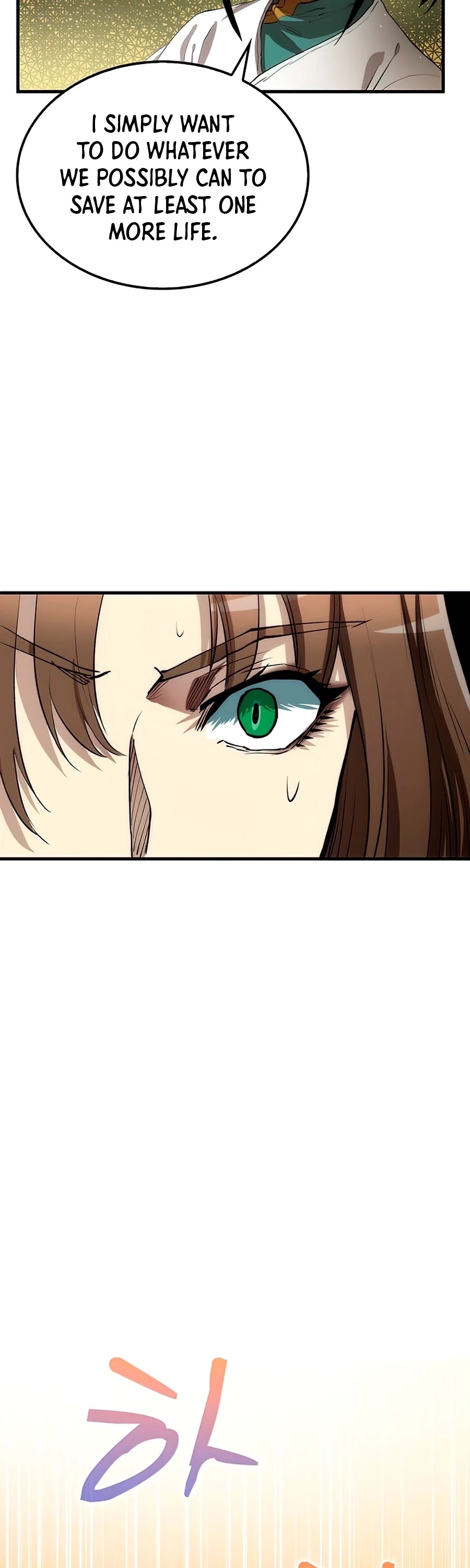 Doctor’s Rebirth chapter 56 - page 27