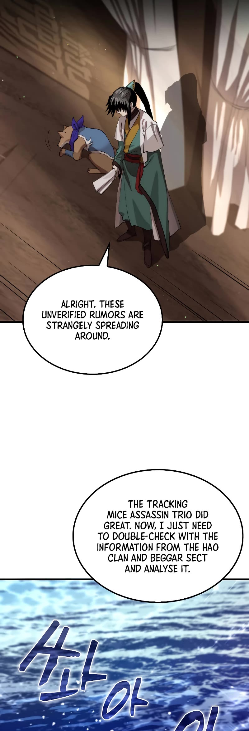 Doctor’s Rebirth chapter 102 - page 10