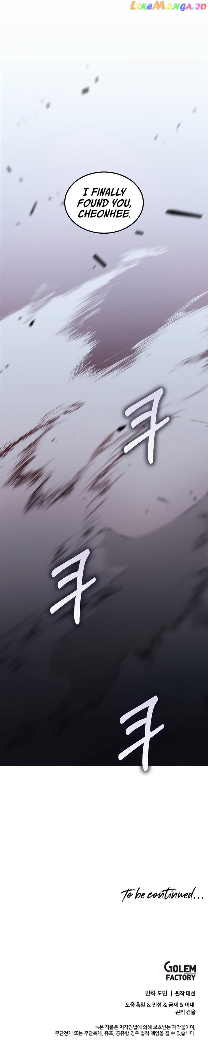 Doctor’s Rebirth Chapter 139 - page 13