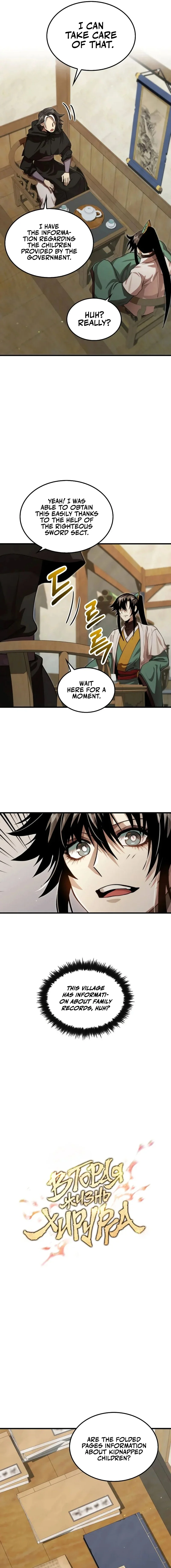 Doctor’s Rebirth Chapter 133 - page 3