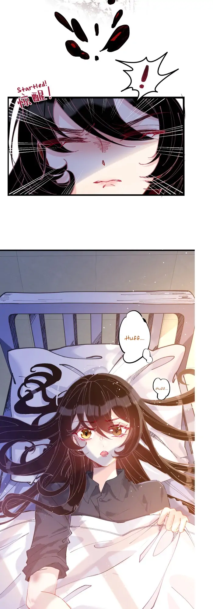 The Real Daughter, She Is an Almighty Boss Chapter 1 - page 9