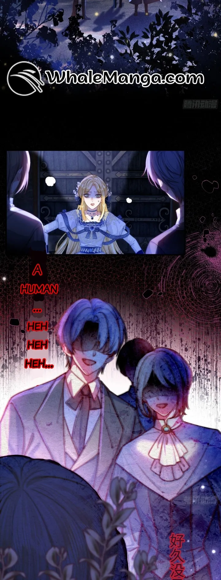 The Secret Game of Nobles Chapter 1 - page 6