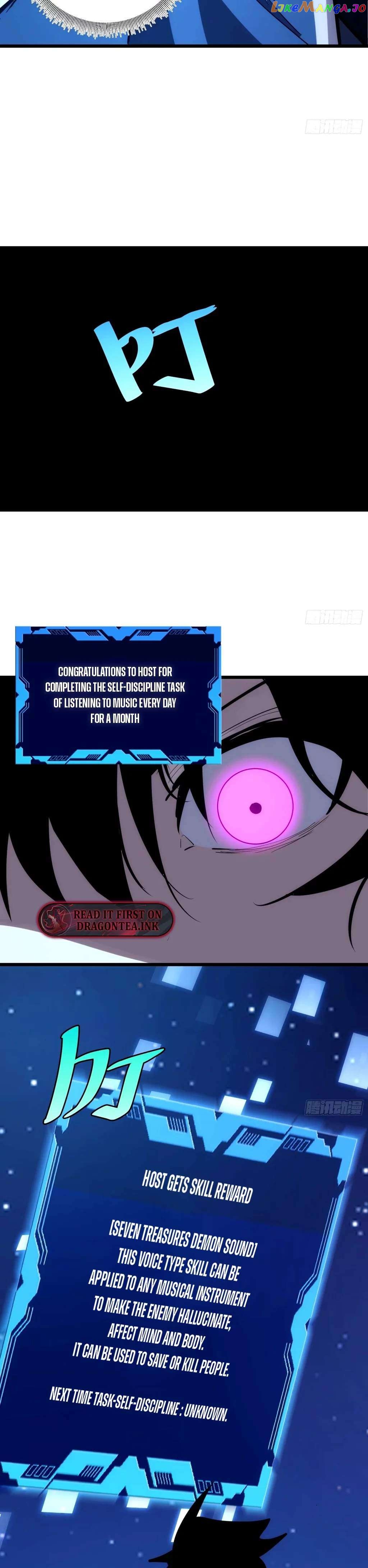 The Self-Disciplined Me Is Practically Invincible Chapter 39 - page 17