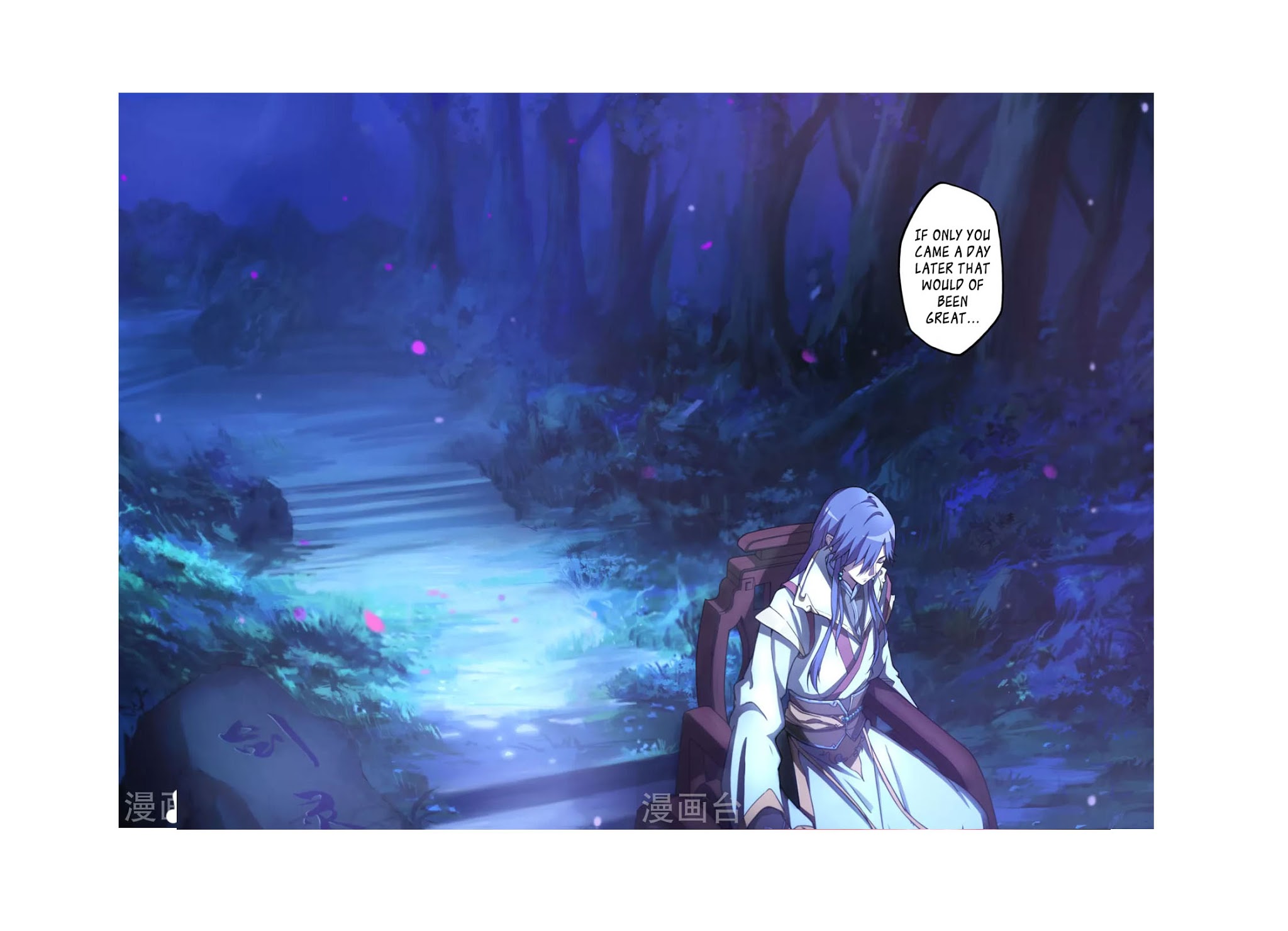 Everlasting God of Sword chapter 1 - page 19