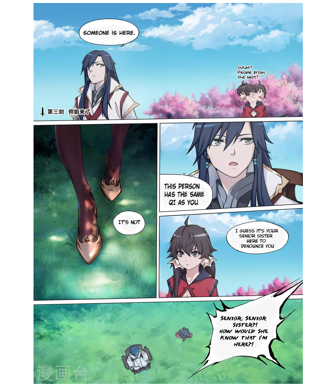 Everlasting God of Sword chapter 3 - page 2