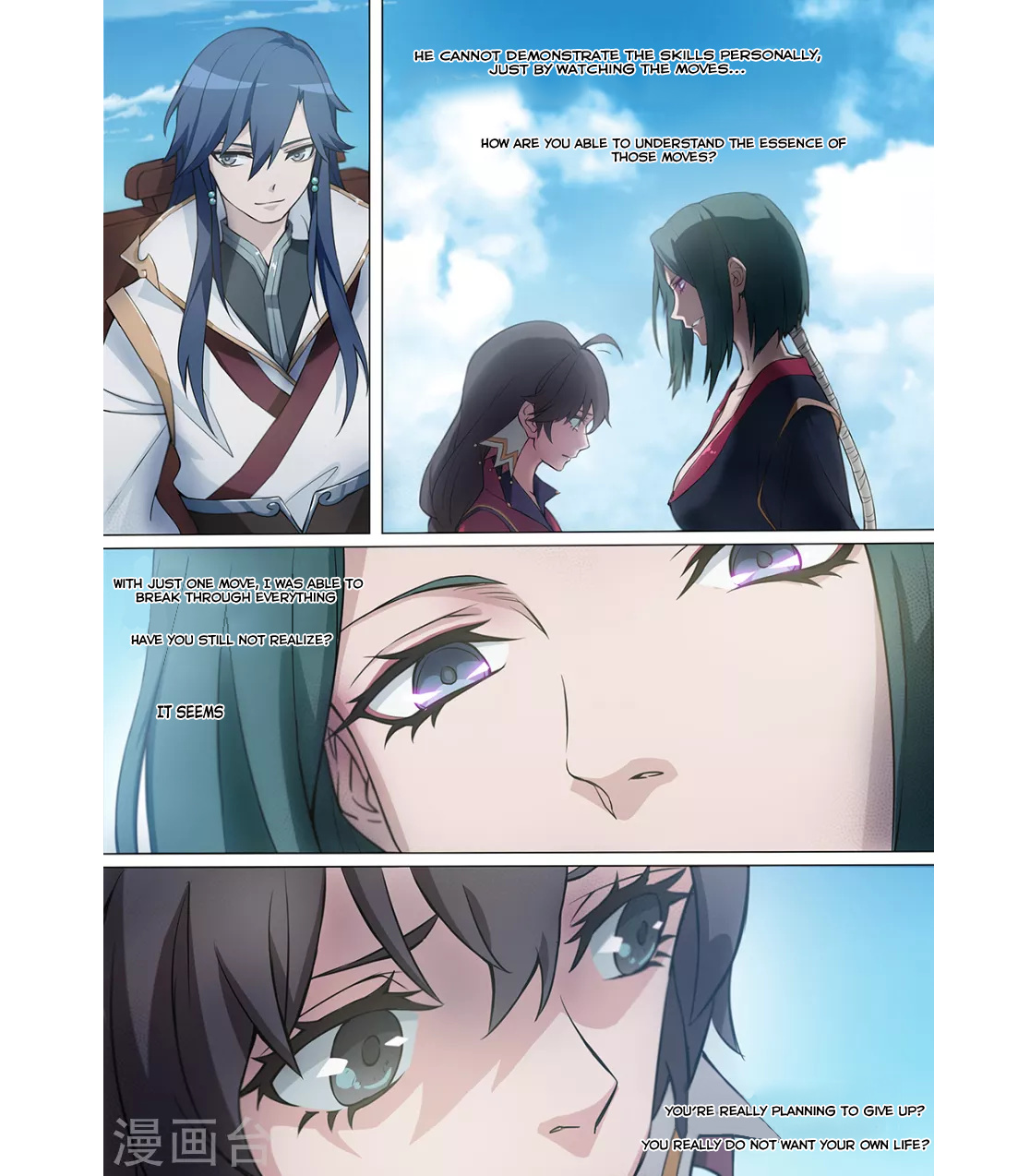 Everlasting God of Sword chapter 3 - page 6