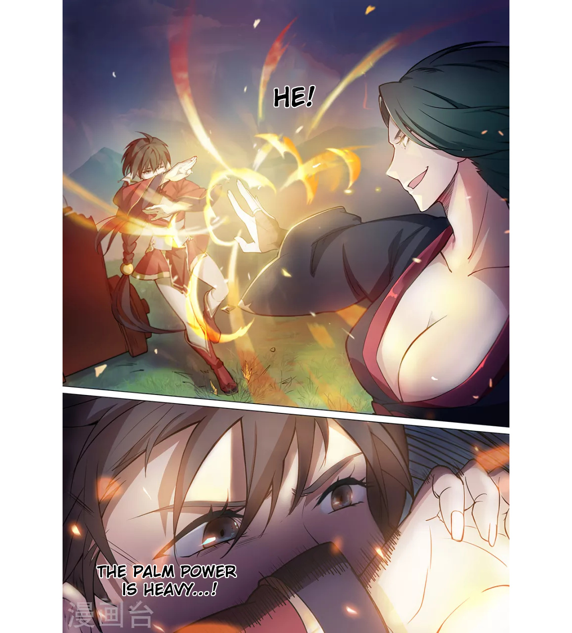 Everlasting God of Sword chapter 4 - page 4