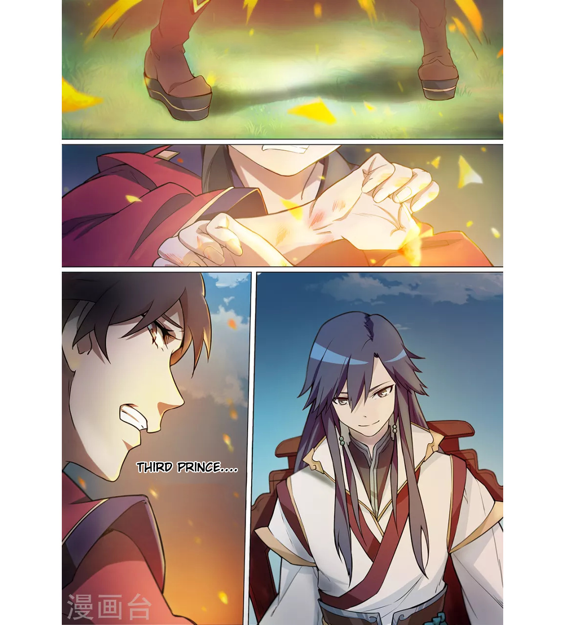 Everlasting God of Sword chapter 4 - page 7