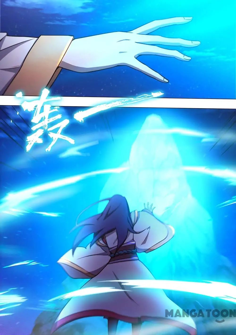 Everlasting God of Sword chapter 66 - page 7