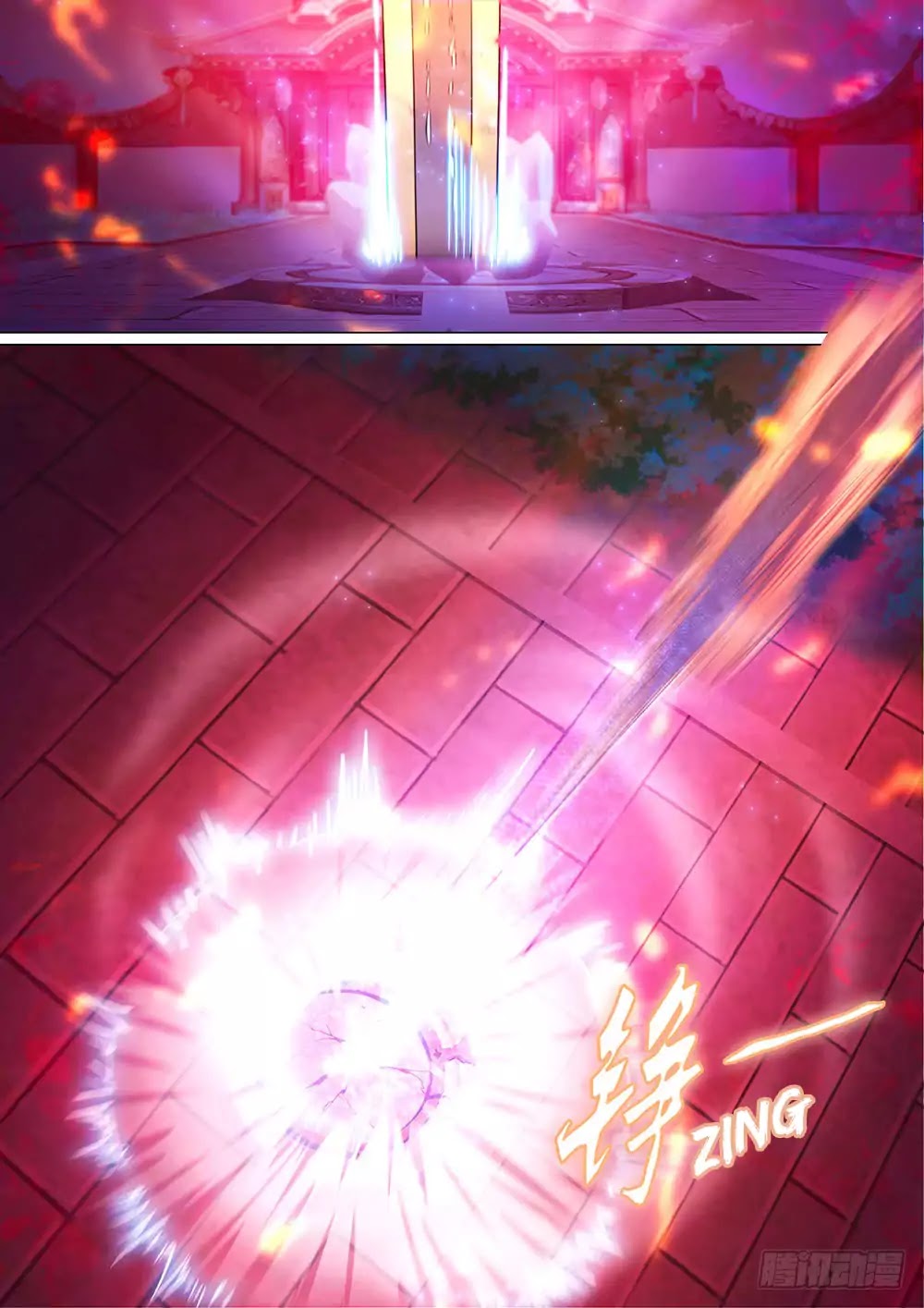 Everlasting God of Sword chapter 40 - page 21