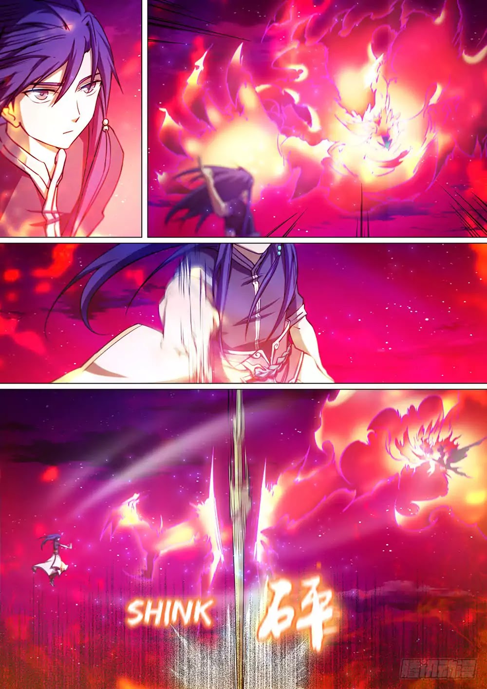 Everlasting God of Sword chapter 40 - page 22