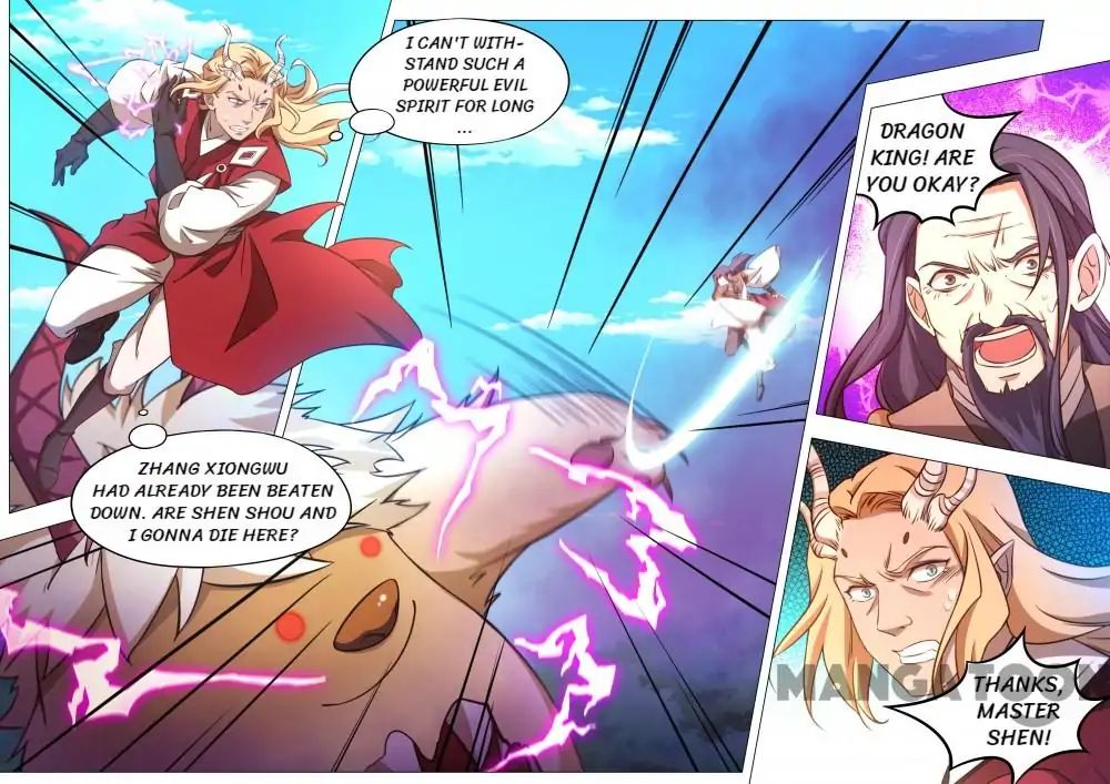 Everlasting God of Sword chapter 84 - page 4