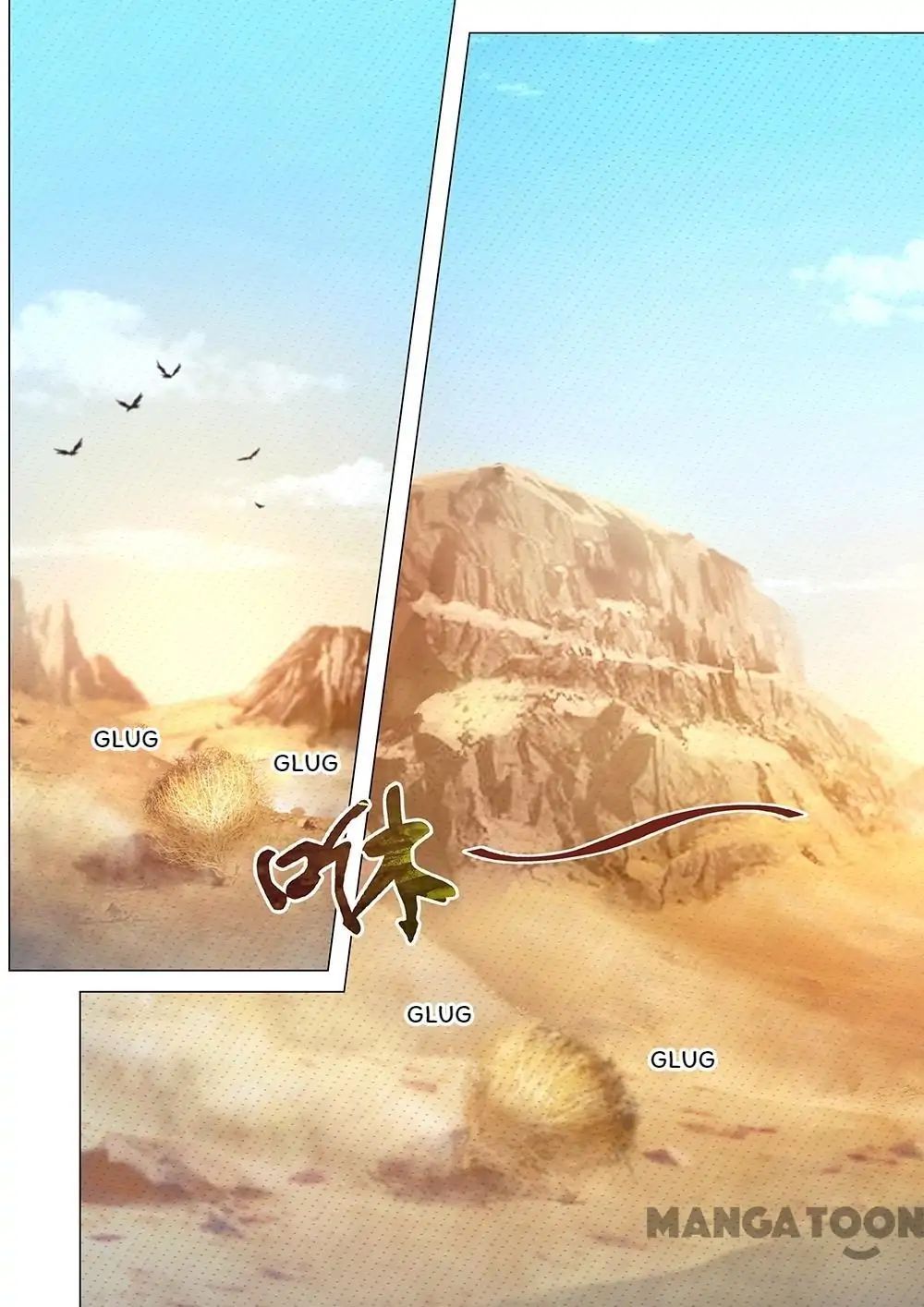 Everlasting God of Sword chapter 68 - page 12