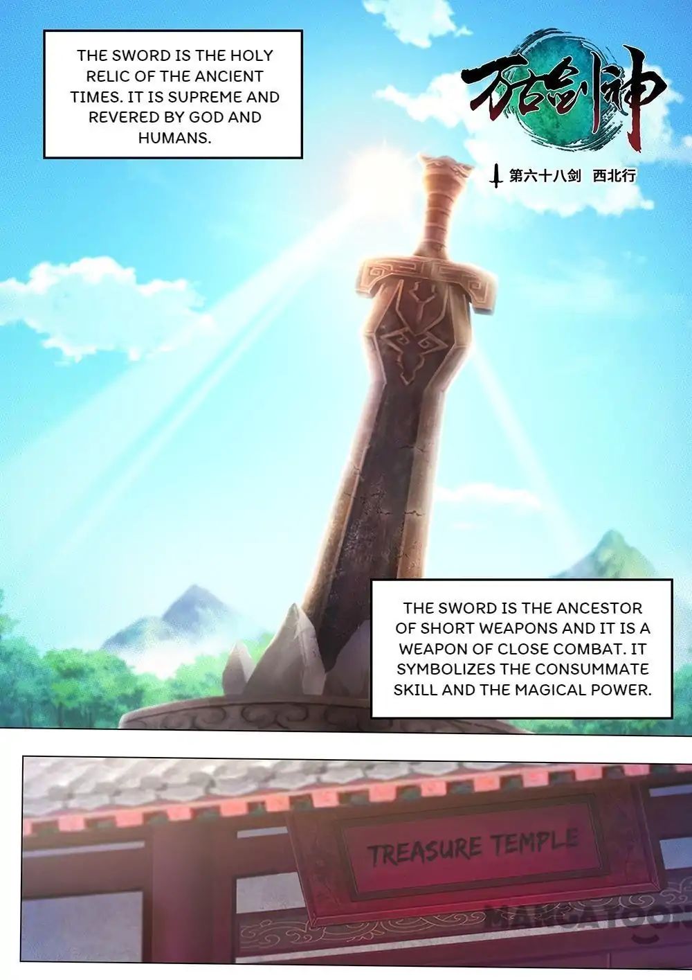 Everlasting God of Sword chapter 68 - page 2