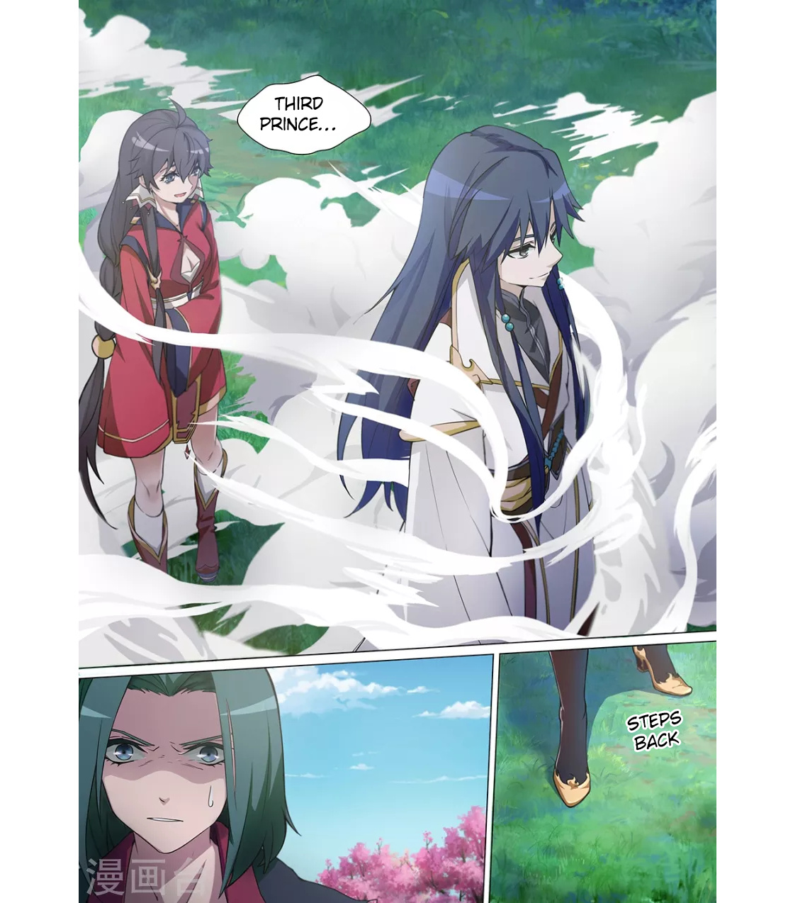 Everlasting God of Sword chapter 5 - page 4