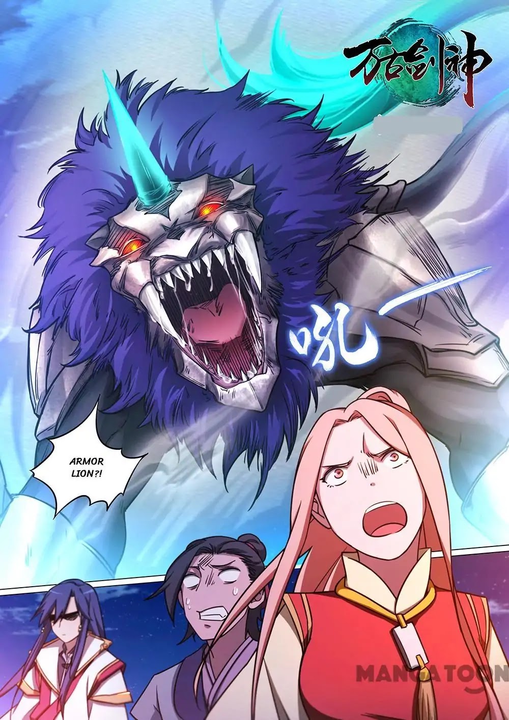 Everlasting God of Sword chapter 70 - page 1