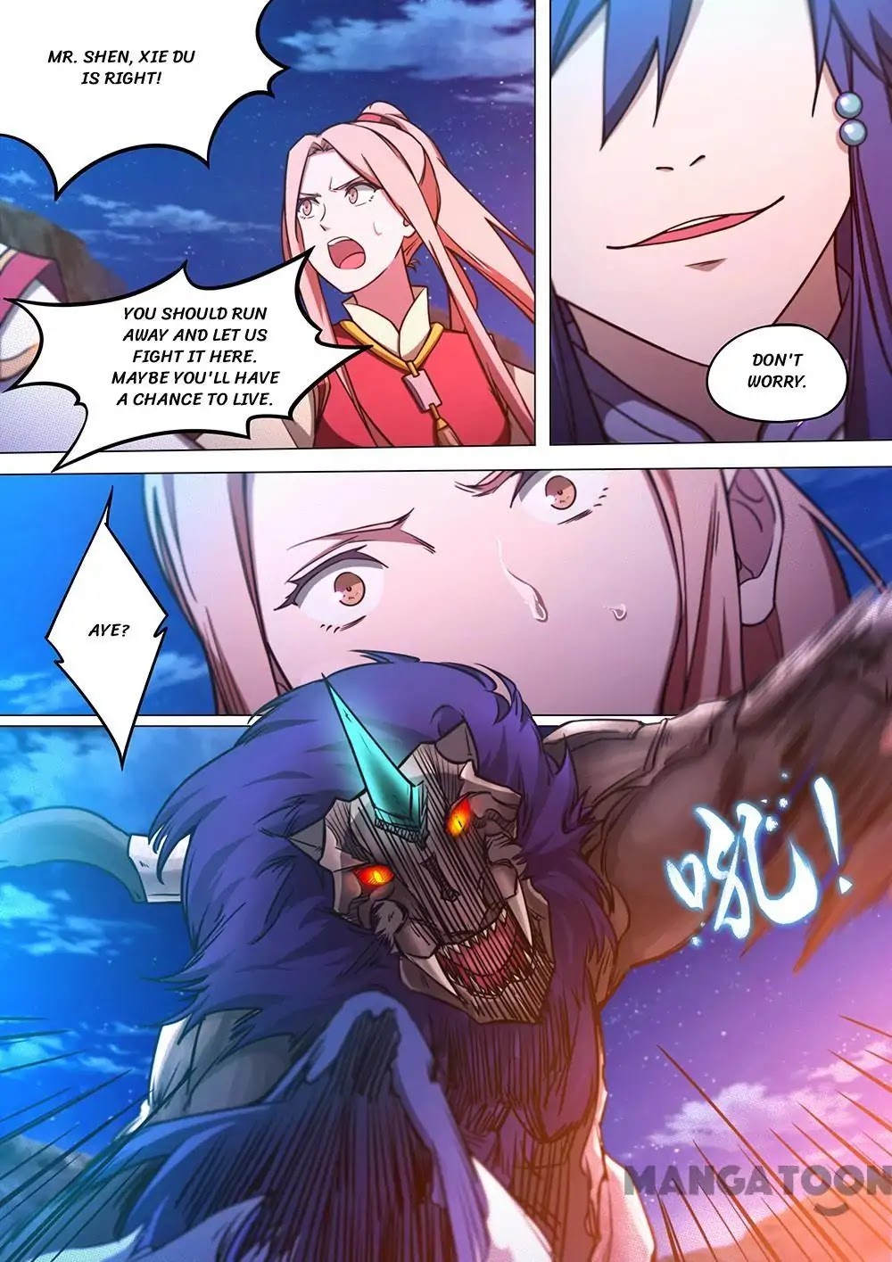 Everlasting God of Sword chapter 70 - page 4