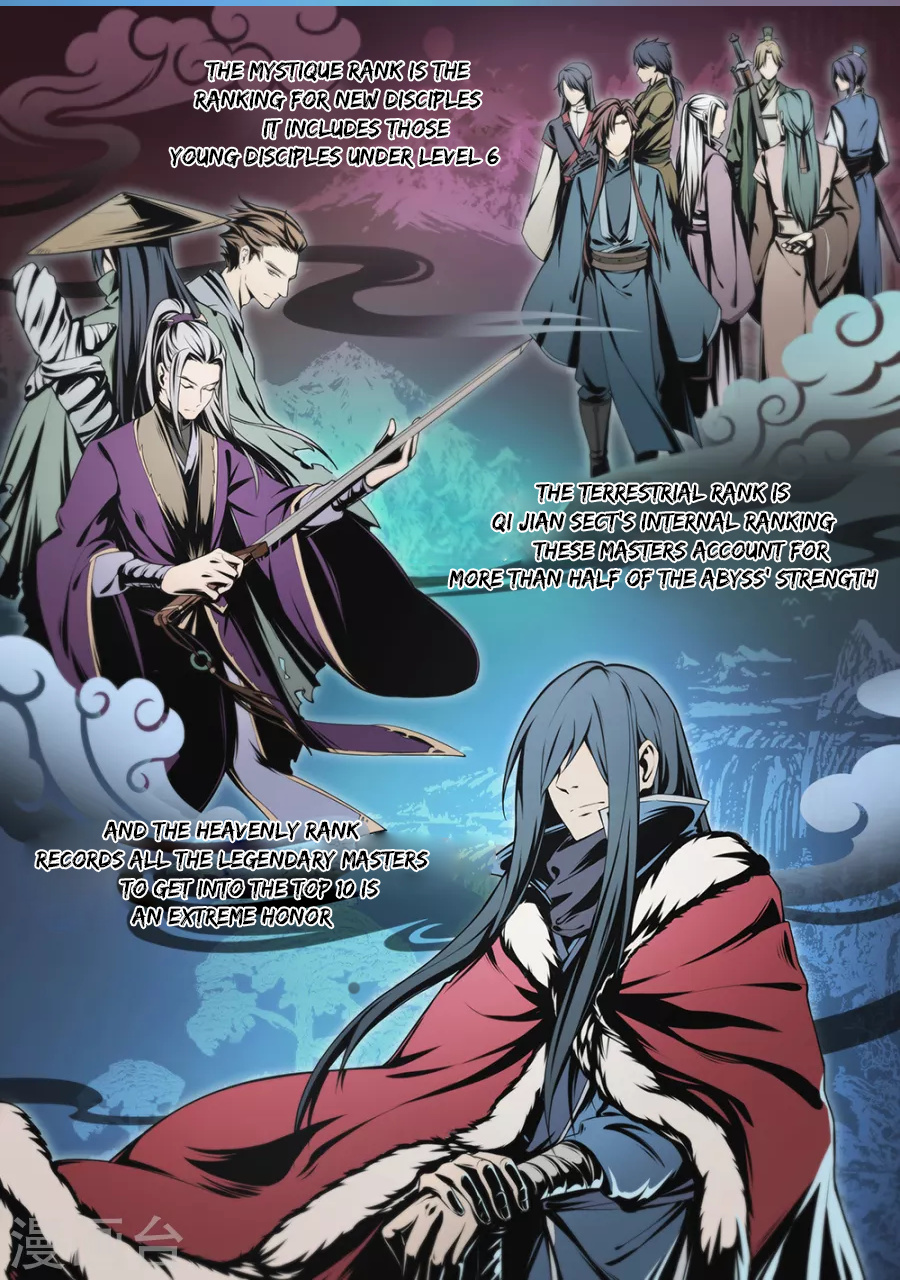 Everlasting God of Sword chapter 6 - page 4