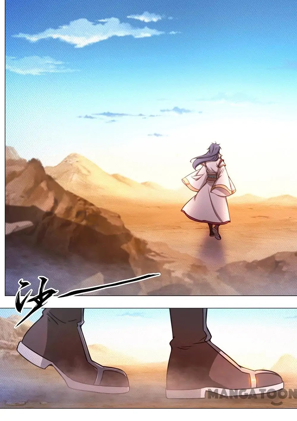 Everlasting God of Sword chapter 71 - page 9