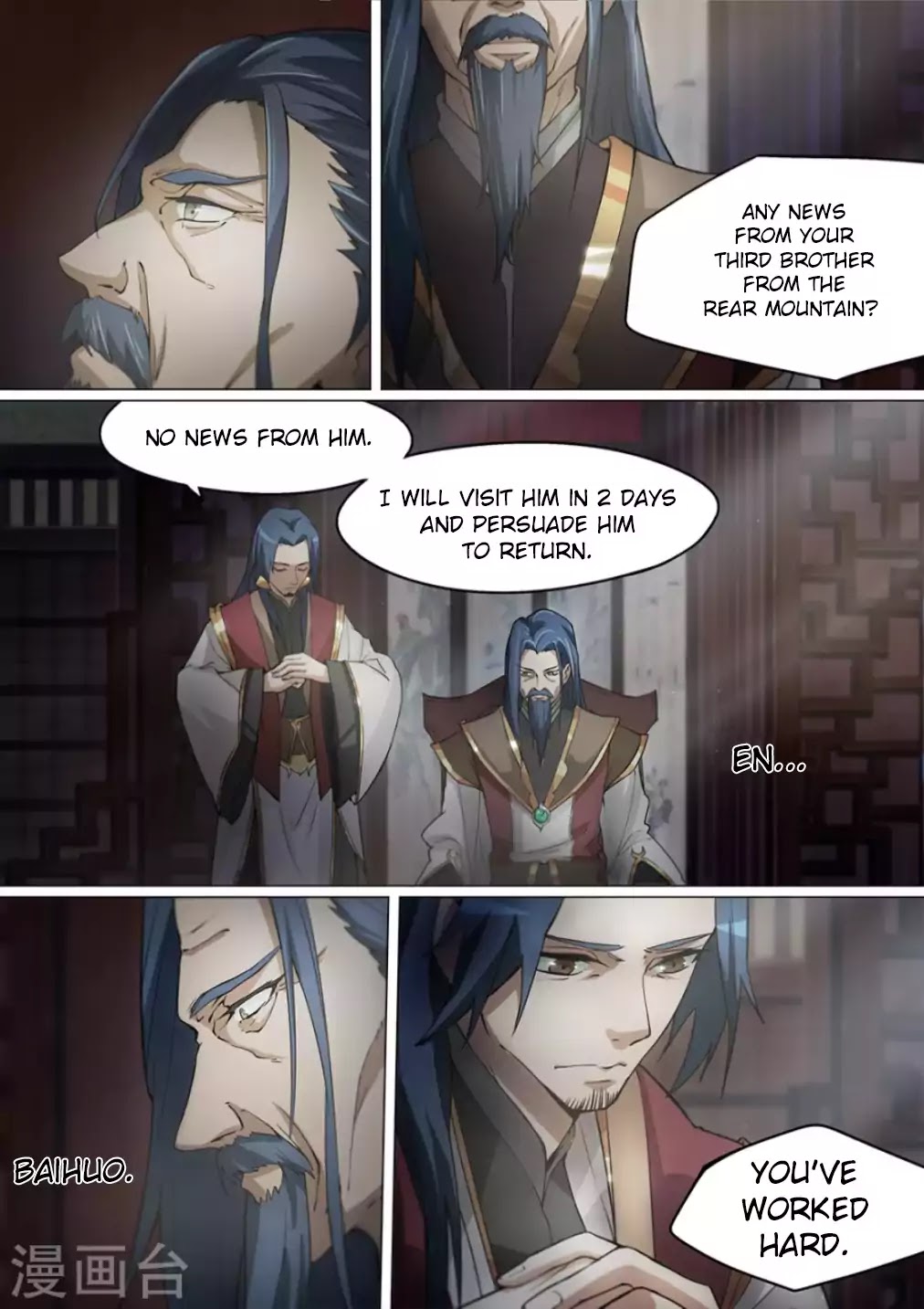 Everlasting God of Sword chapter 7 - page 5