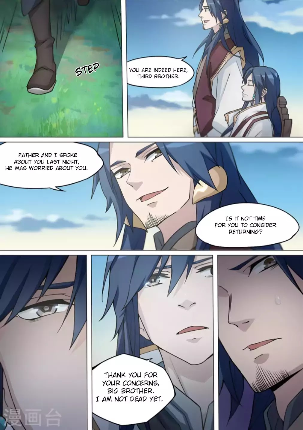 Everlasting God of Sword chapter 7 - page 8