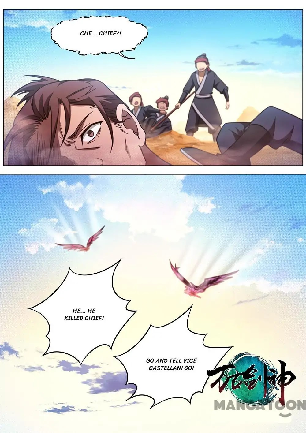 Everlasting God of Sword chapter 72 - page 1