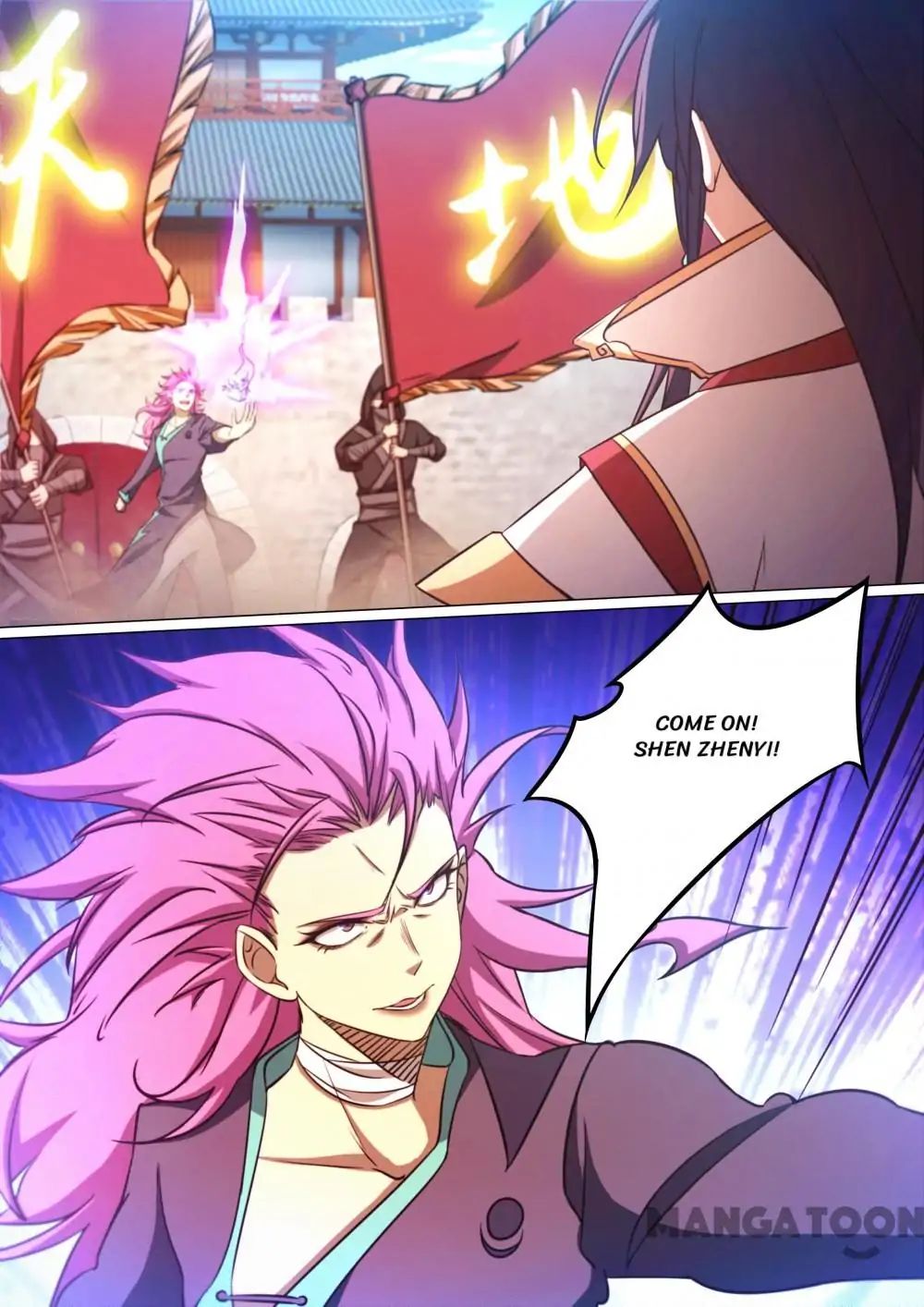 Everlasting God of Sword chapter 80 - page 1