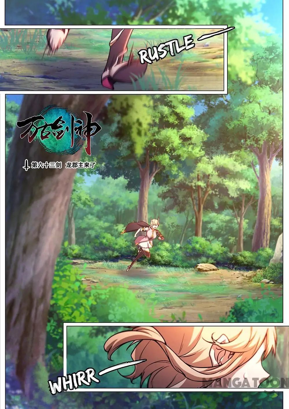 Everlasting God of Sword chapter 63 - page 1